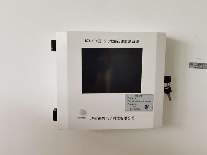 壁掛式SF6在線報警系統(tǒng)